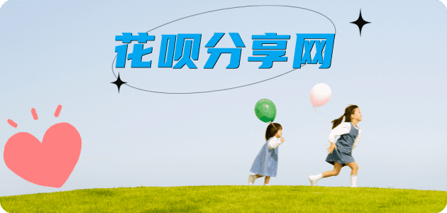 我想套现24小时上门信用卡套现 - 信用卡套现平台-京东白条套现商家